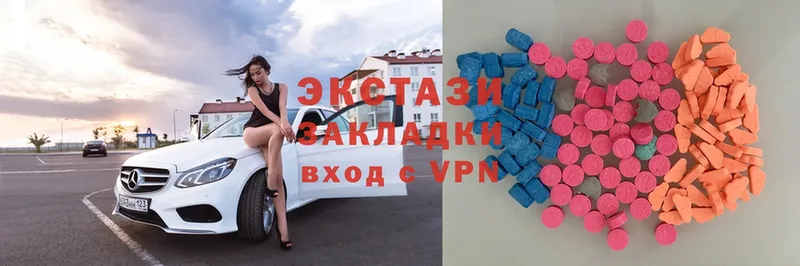 Ecstasy диски  магазин  наркотиков  Рыбинск 