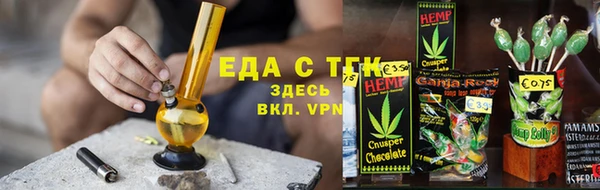 MESCALINE Бородино