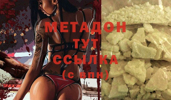 MESCALINE Бородино