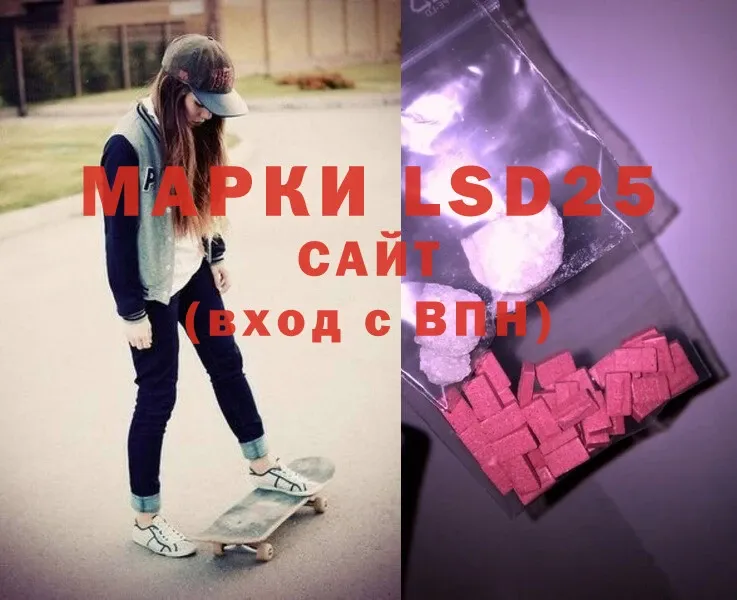 omg ссылки  наркота  Рыбинск  LSD-25 экстази ecstasy 