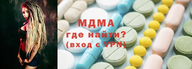 что такое наркотик  MEGA маркетплейс  MDMA Molly  Рыбинск 